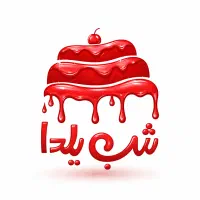 فروشنده قنادی