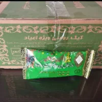 کیک مخصوص عید غدیر