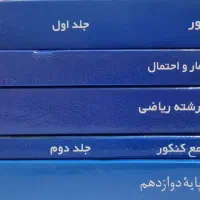 کنکور قلم چی