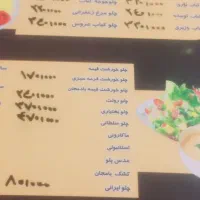سفارش غذا پذیرفته میشود|خدمات پذیرایی، مراسم|کرمان, |دیوار