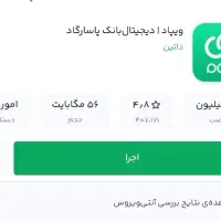 وام فوری ۵۰ میلیونی (نه ضامن میخاد نه وثیقه)|کارت هدیه و تخفیف|اهواز, زیتون کارمندی|دیوار