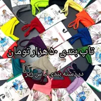 همه لباس ها با 10درصد تخفیف+مانتو 179هزار تومان|لباس|تهران, دکتر هوشیار|دیوار