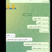 کرم معجزه اصل آلمانی ، ایتالیایی با بهترین مواد|آرایشی، بهداشتی، درمانی|لردگان, |دیوار