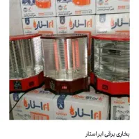 بخاری برقی سه شعله ابر استار استاندارد قطع کن دار