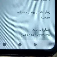 گوشی شیائومی redmi A5 128G ram8|موبایل|پرند, فاز ۲|دیوار