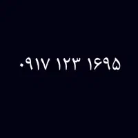 0917.123.1695