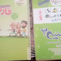 کتاب کمک آموزشی با قیمت مناسب