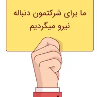 شابلون زن آقا و کارگر ساده