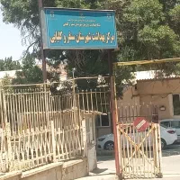مکانیکی و جلوبندی وحید با اجرت پایین