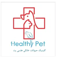 جذب کارآموز و‌دکتر دامپزشک