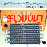 آموزش تعمیر پکیج  ، کالدا و پارما و بیتا ، پرلا|خدمات پیشه و مهارت|اسلام‌شهر, شهرک طالقانی|دیوار