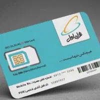 فروش چهار عدد سیم کارت با شماره رند همراه اول