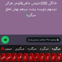 وام معتبرخانگی