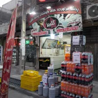 پنیر پیتزا