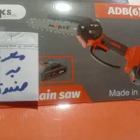 آره شارژی مدل معرفی به صندوق