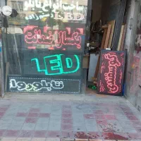 تابلو روان ال ای دی سبز و قرمز