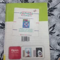 کتاب کار نهم|کتاب و مجله آموزشی|مشهد, موعود|دیوار
