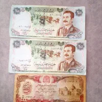 صدام حسین و ۱۰۰۰افغانی