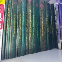 کتاب ۲۳ گانه مقررات ملی ساختمان