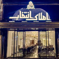 فروش ۱۴۵متر تجاری بر اصلی امام خمینی