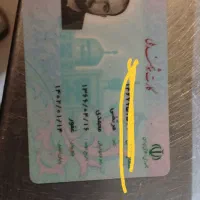 کارت‌ملی‌گمشده‌بنام‌مرتضی‌محمدی