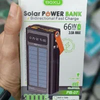 پاور بانک سولار بوکسو