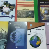 کتاب دانشگاهی جغرافیا عمومی انگلیسی شعر دفترچه