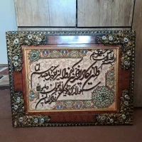 تابلو وان یکاد دستبافت