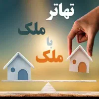 ۵۷متر کلنگی / جواز دار