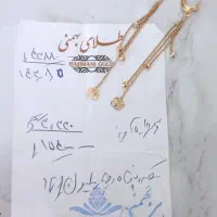 گوشواره طلا