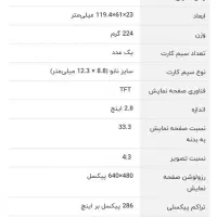 گوشی cat کاتر پیلا s22 نو استفاده نشده انباکس شده|موبایل|تهران, بریانک|دیوار