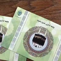 حج عمره الویت 3