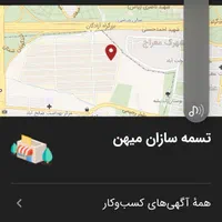 تولید تسمه قالب بولت تنگ ستون دیوار برشی پین گوه|عمده‌فروشی|ری, صالح‌آباد شرقی|دیوار