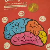 تدریس خصوصی ریاضی و تیزهوشان