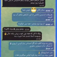 ترک اعتیاد در منزل و محل کار بدون درد و خماری|خدمات آرایشگری و زیبایی|لاهیجان, شیخ زاهد|دیوار