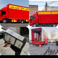 باربری اتوبار حمل بار اثاثیه منزل اسباب  تهران
