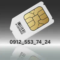 خط ۰۹۱۲ رند