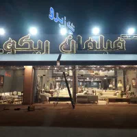 تولید و تعمیر سایبان بازویی برقی .دستی و پرده شید|مصالح و تجهیزات ساختمان|رشت, شهرک صبا|دیوار