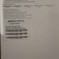 پاوربانک20000هزار