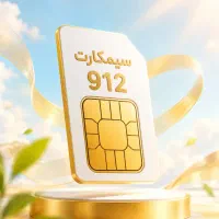 فروش اقساطی سیمکارت 912