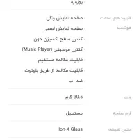 ساعت هوشمند اپل واچ سری SE|لوازم جانبی موبایل و تبلت|فردیس, فردیس|دیوار