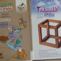 کتاب تست کنکوری انسانی|کتاب و مجله آموزشی|کنگاور, |دیوار