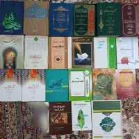 تعدادی کتاب تخصصی و مذهبی
