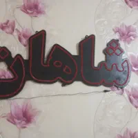 چراغ ال ای دی مغازه|ریسه و چراغ تزئینی|اردبیل, |دیوار