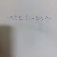 خط رند ۹۳۵۴۰۰۵۱۵۰