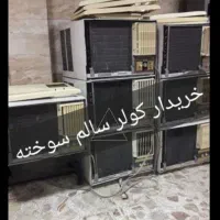 بخاری و آبگرمکن و کولر سوخته و کابینت|کولر گازی و فن‌کوئل|رامهرمز, |دیوار