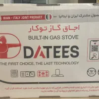 هود و گاز و سینک برند داتیس|هود|قزوین, |دیوار