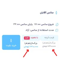 کارت استخر تالار شهر ۵۰ درصد تخفیف