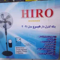 پنکه ایستاده هیرو مدل کنترل دار