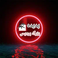 فاز 8 پردیس آباد بوم کد 1013